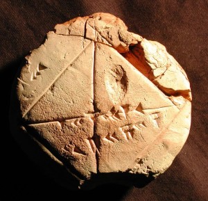 巴比伦的数学平板电脑在耶鲁保存，大约一八零零年至1600年B.C.E
